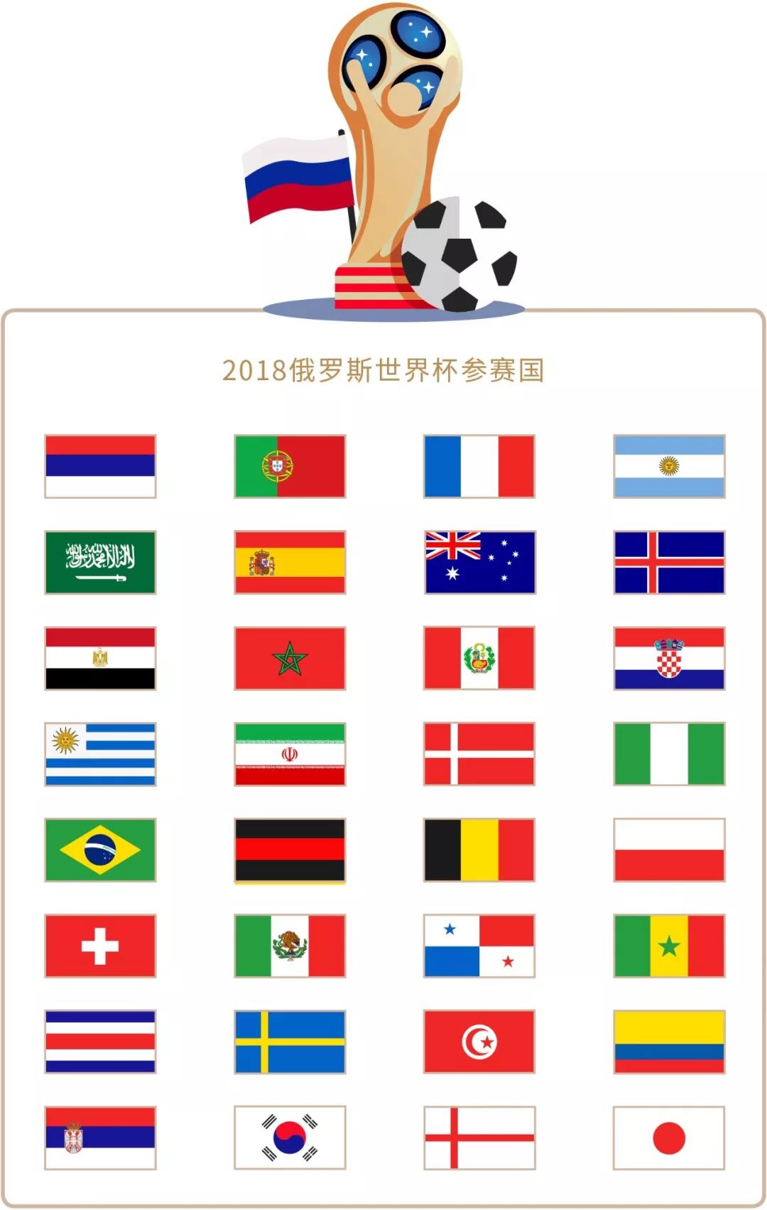 情与特