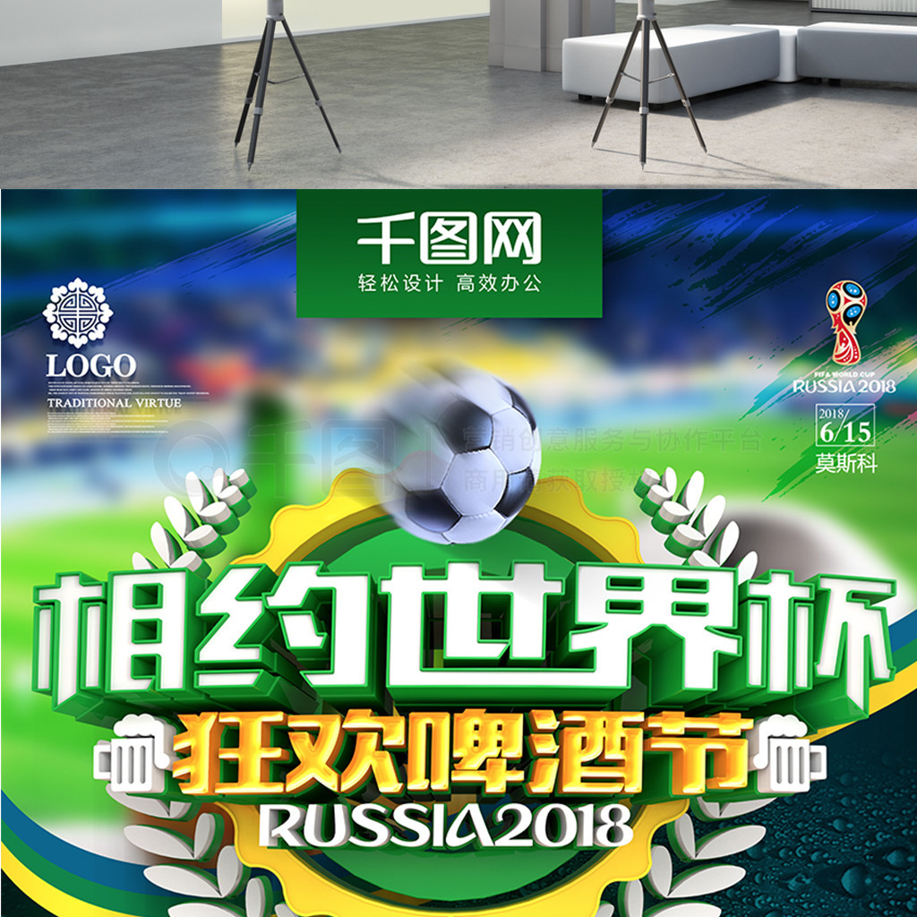 了全新的