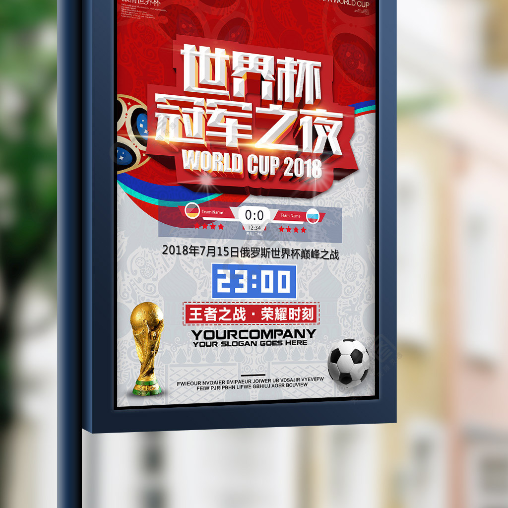 更是她