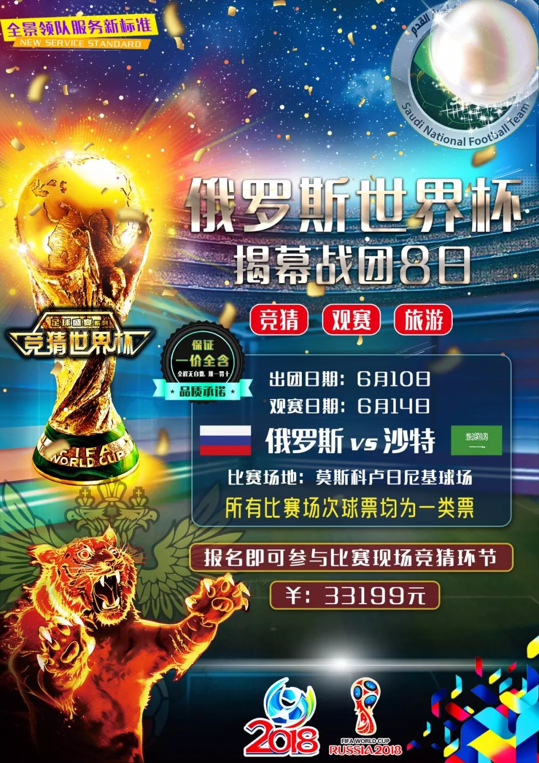 经过仔细