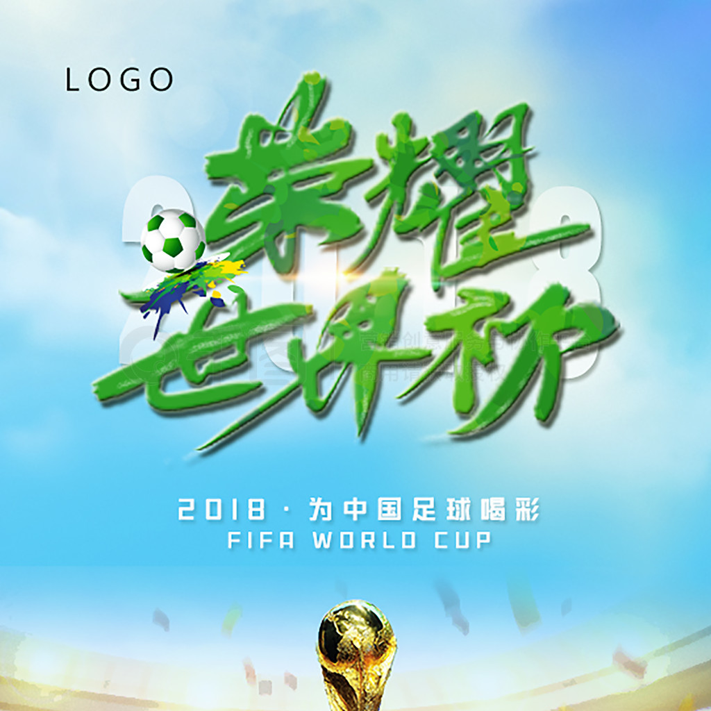 的潜力与