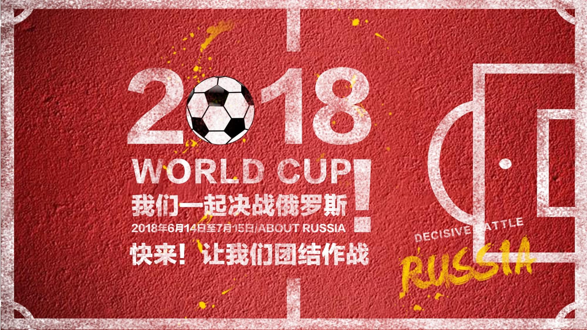 训练的王