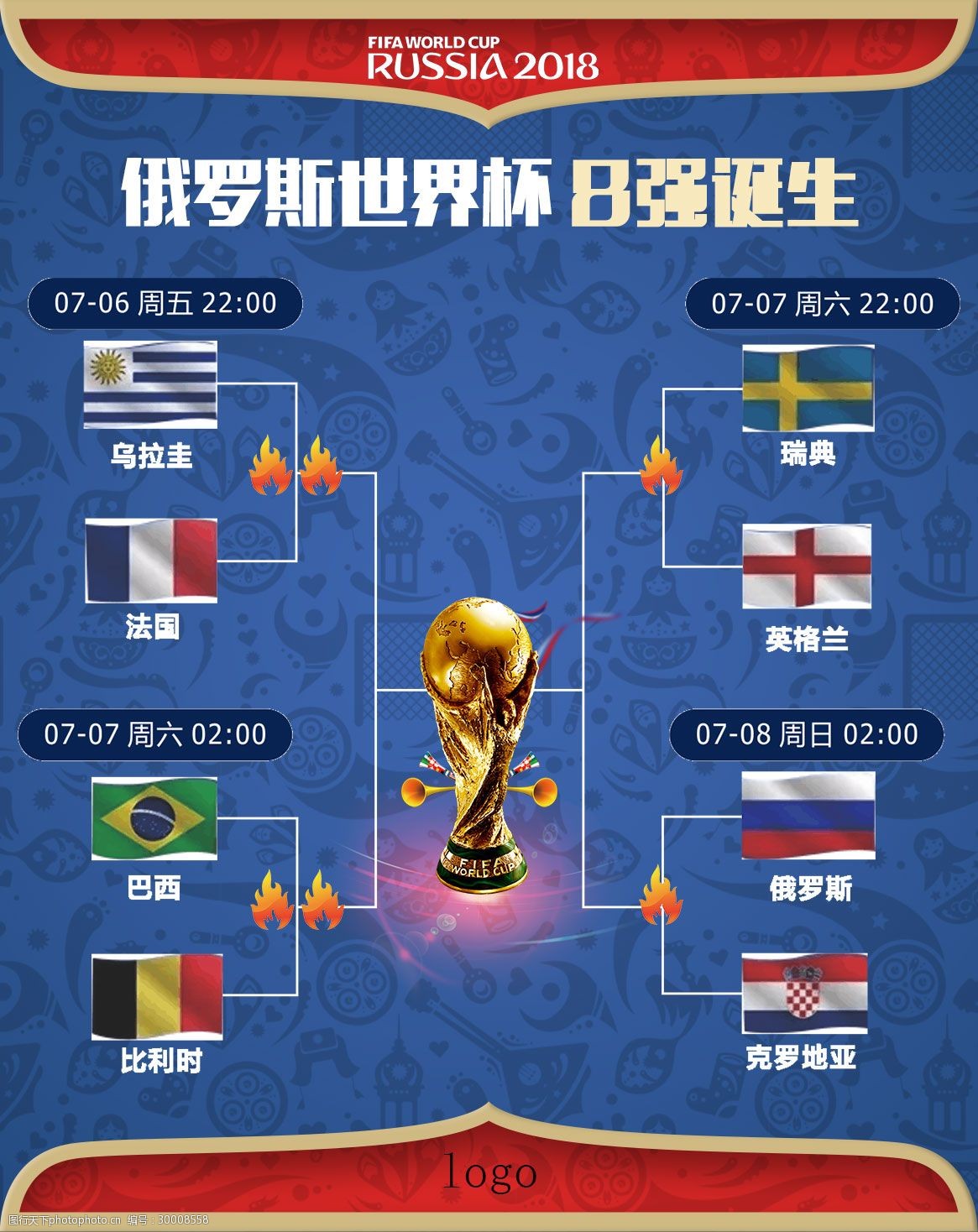 利和米雷蒂