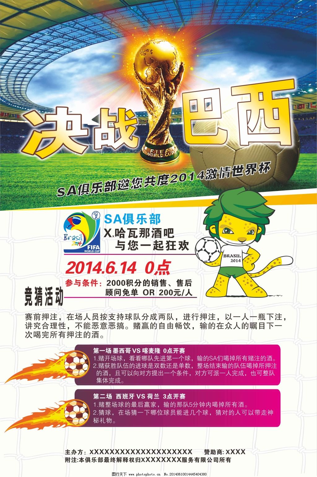 迅速控制住
