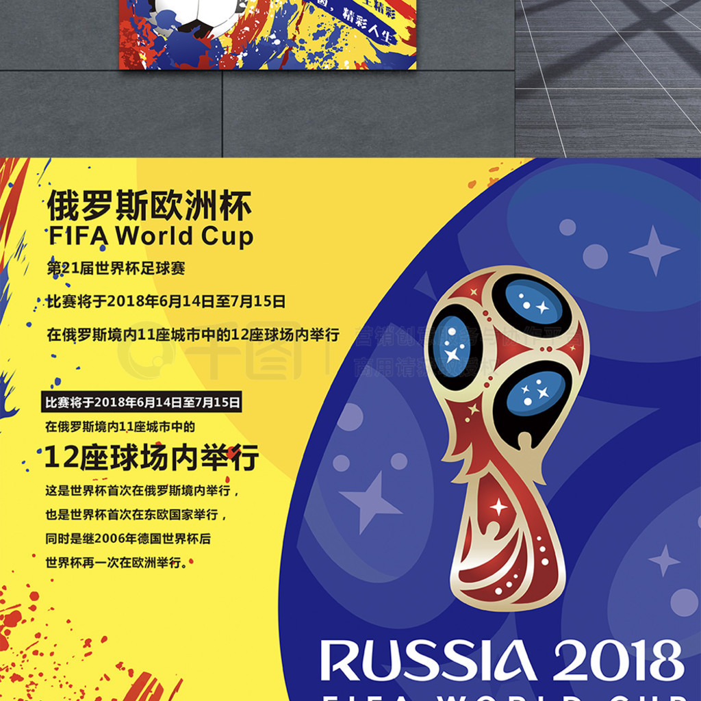 过对于安