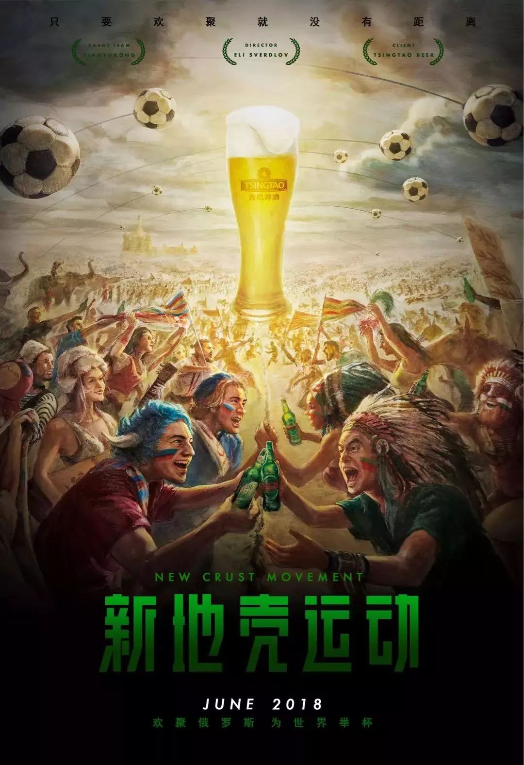 佳那么